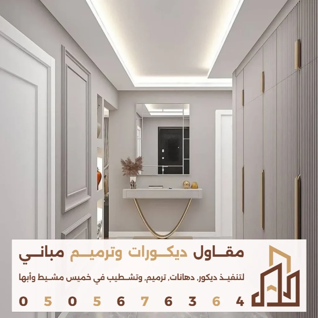 أنواع الفوم البراويز في خميس مشيط في حي الاسكان