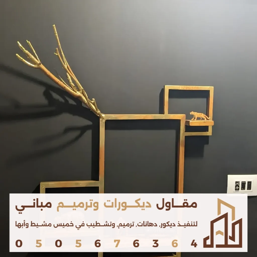 احدث الرفوف في خميس مشيط في حي القافلة
