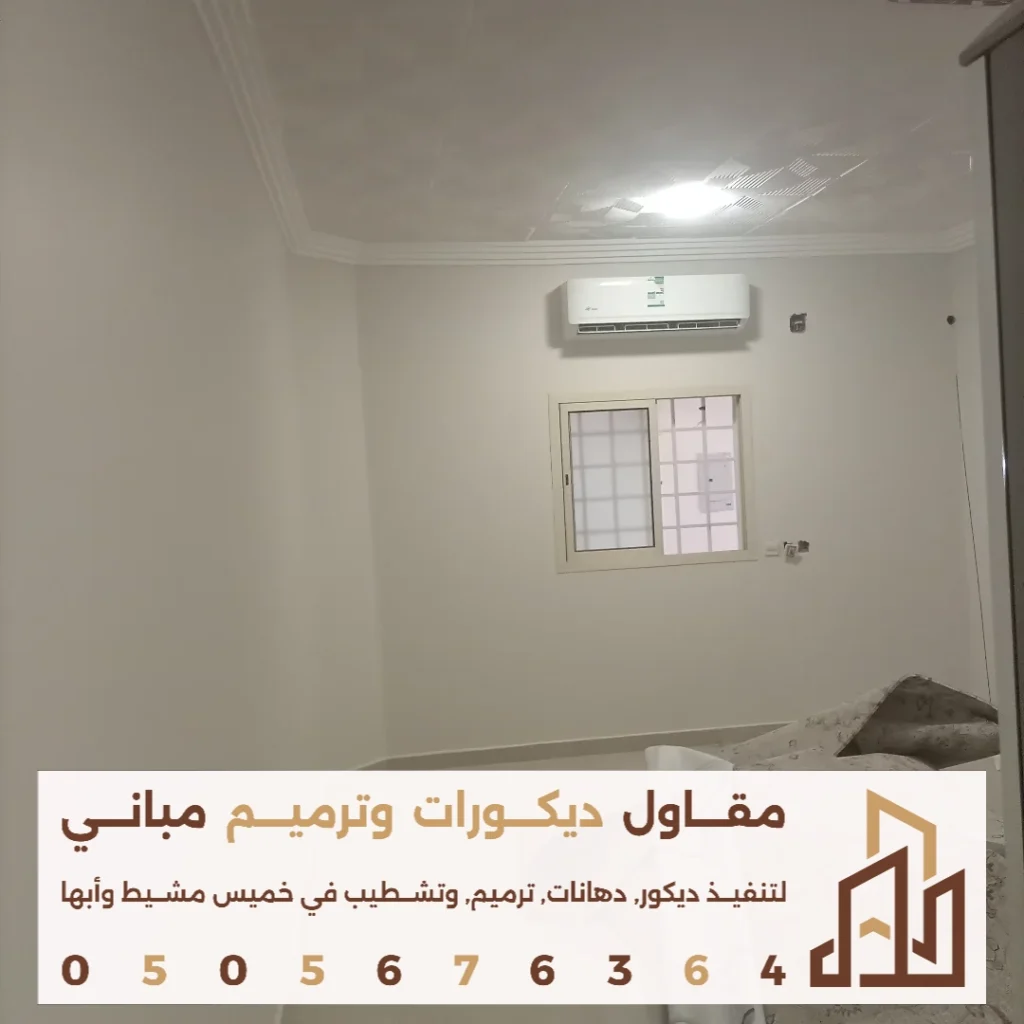 احدث انواع الدهان الداخلي في ابها في حي العرين