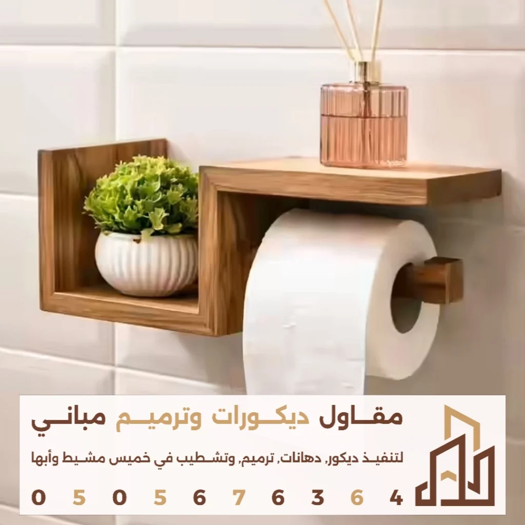 اشكال ارفف خشب مودرن في ابها في حي المنسك