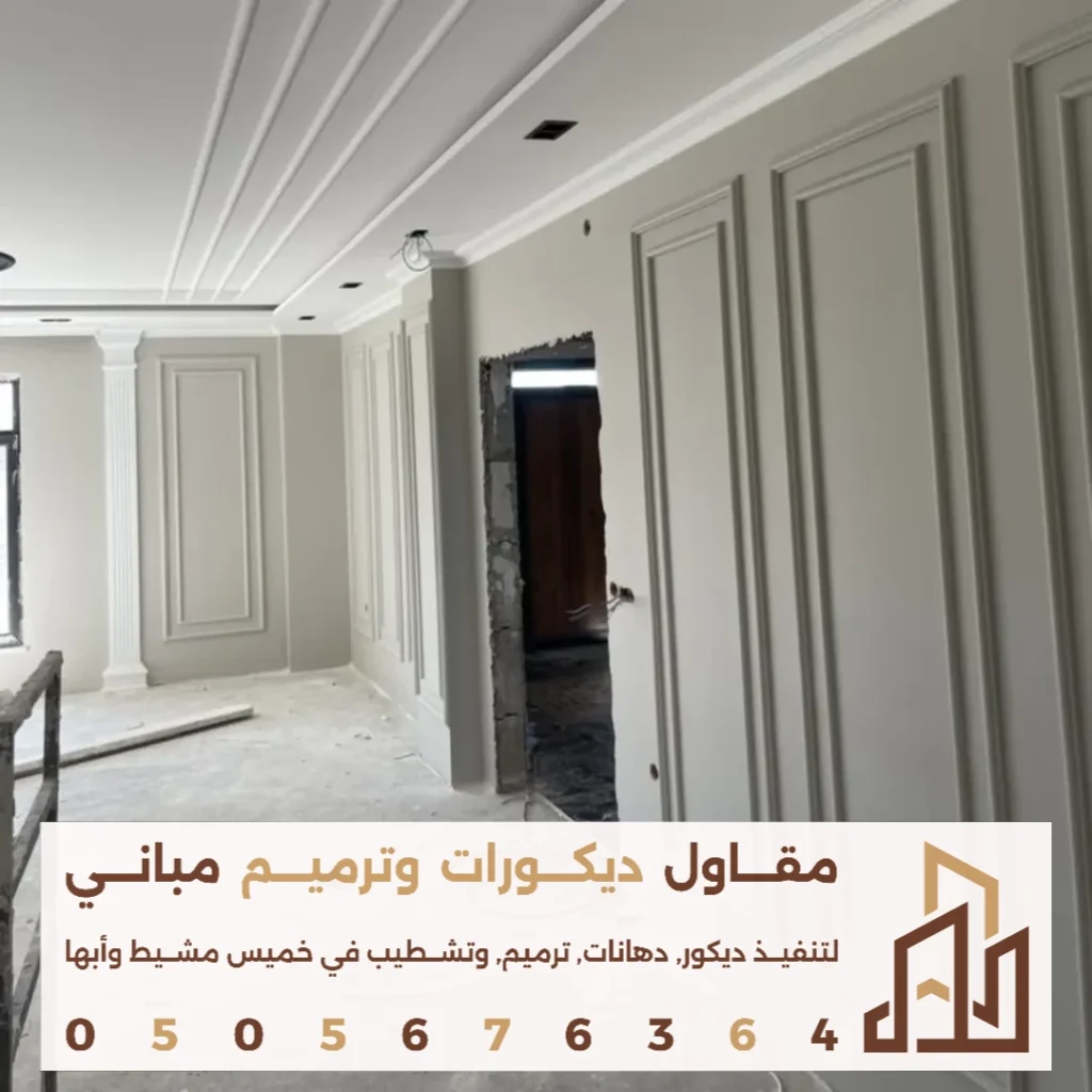 افضل معلم تركيب براويز فوم في ابها