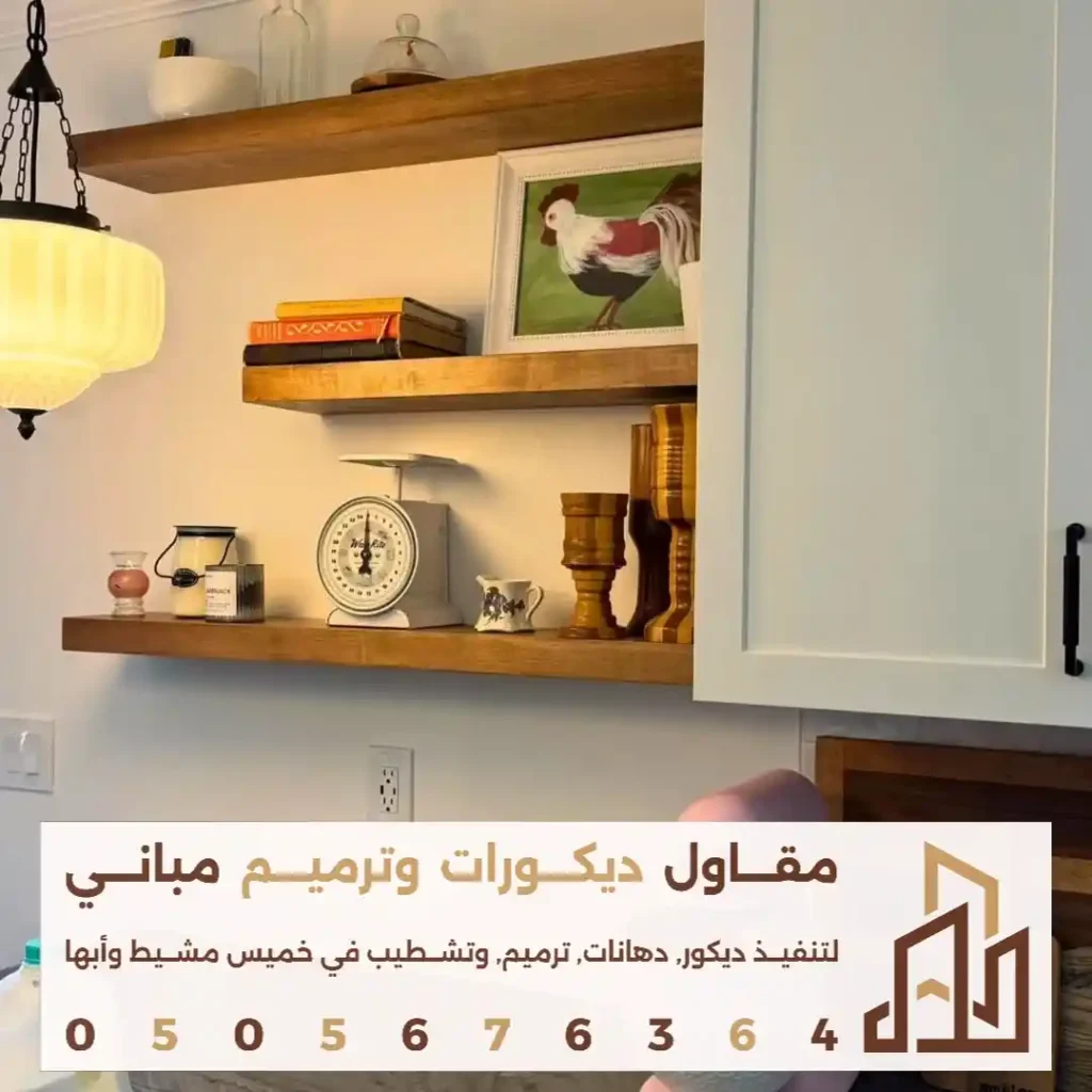 الارفف الخشبية لغرفة النوم في ابها في حي الموظفين