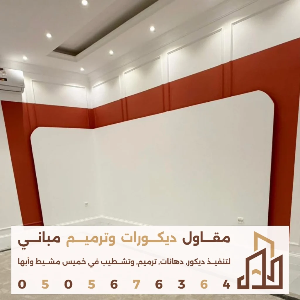 الفوم البراويز لغرفة النوم في خميس مشيط في حي الخالدية