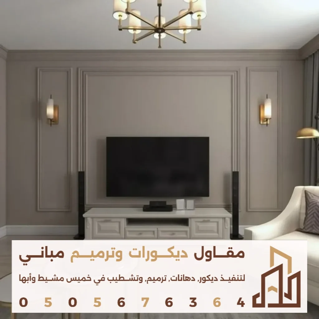 براويز الفوم لخلفيات الشاشة في خميس مشيط في حي السد
