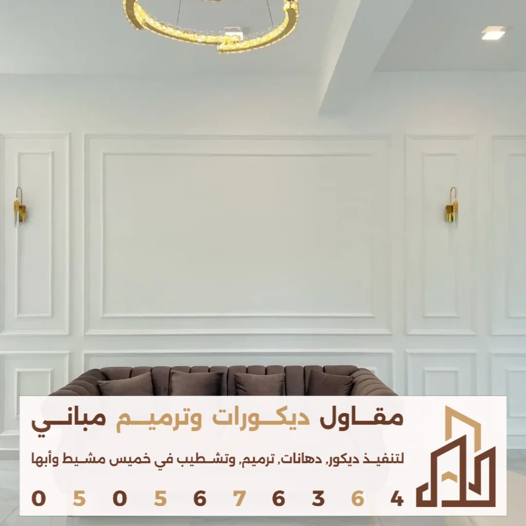 براويز ديكور فوم في ابها في حي القريقر