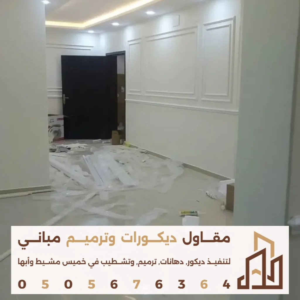 تركيب الفوم في ابها في حي المروج