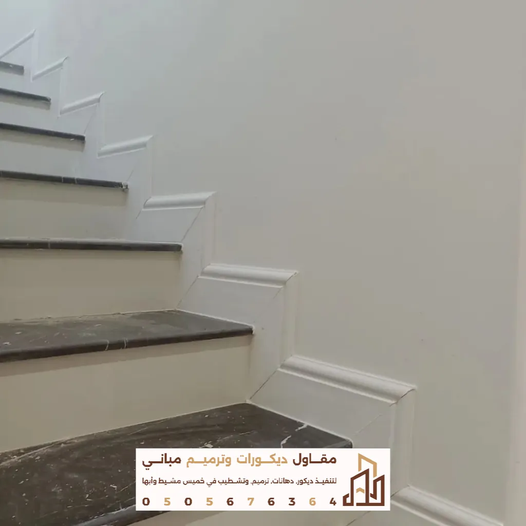 ترميم مباني في أبها