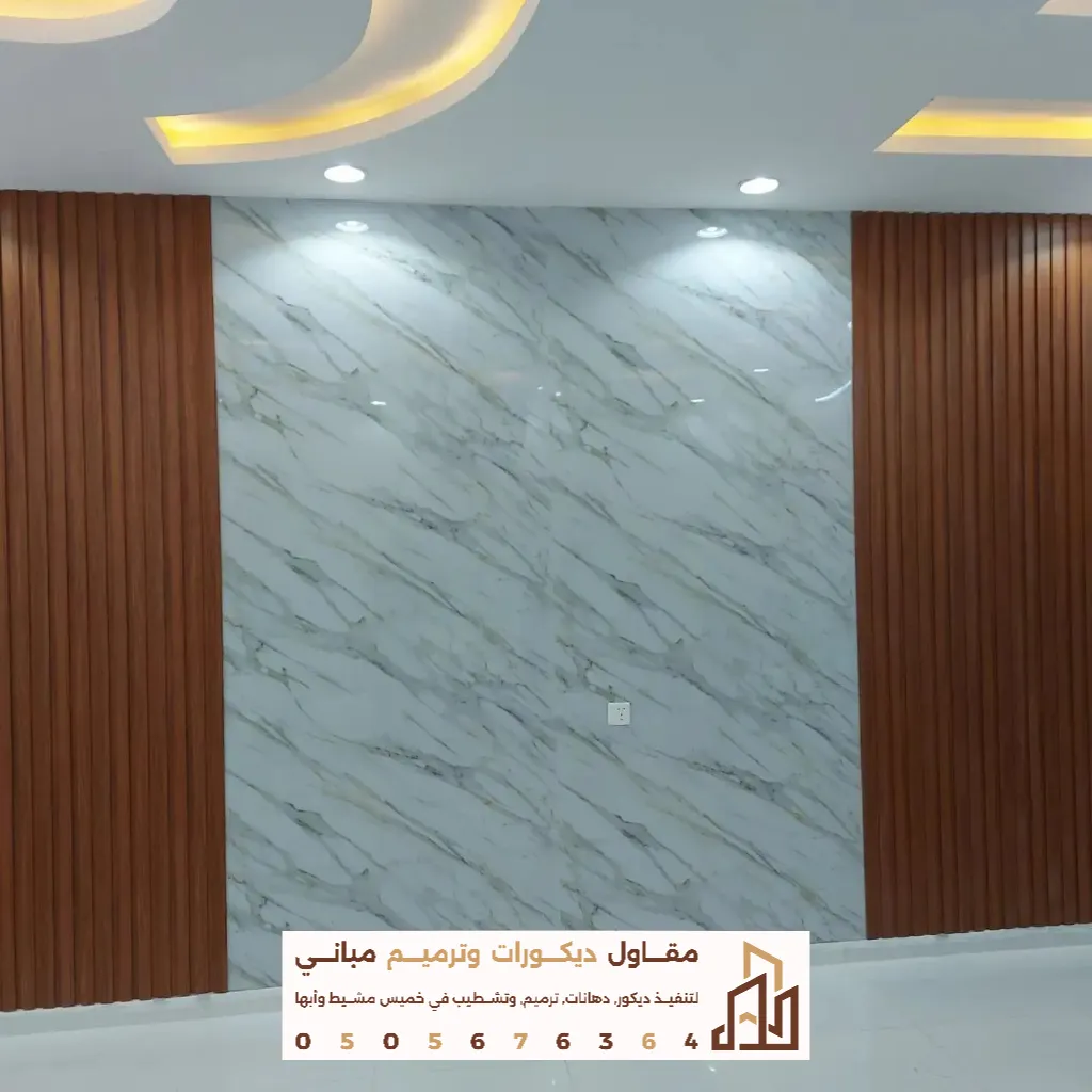 تشطيب ديكورات في أبها