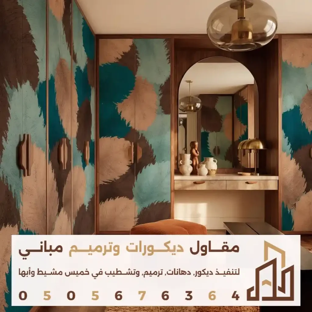 تصميمات جدارية بورق الجدران في خميس مشيط في حي ام سرار