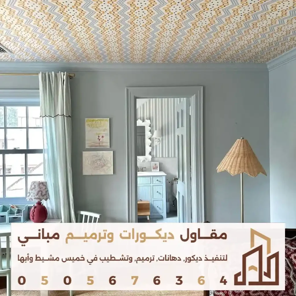 تكاليف ورق الجدران في ابها في حي الخالدية
