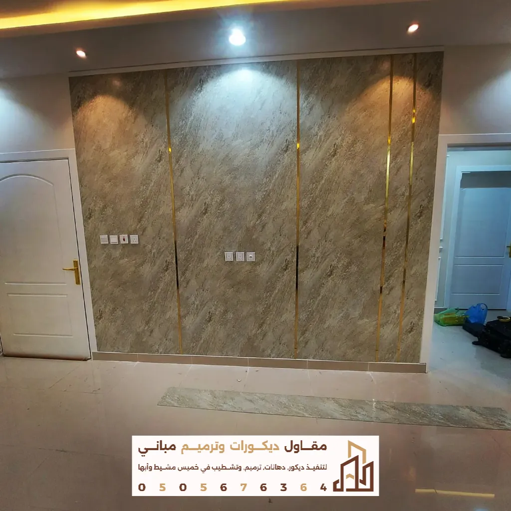 تكسيات بديل رخام في أبها