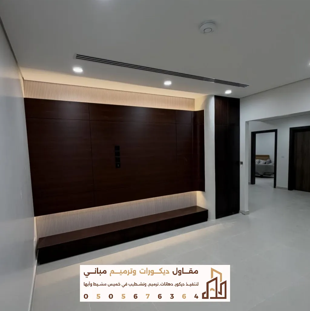 تنفيذ بديل شيبورد بأبها