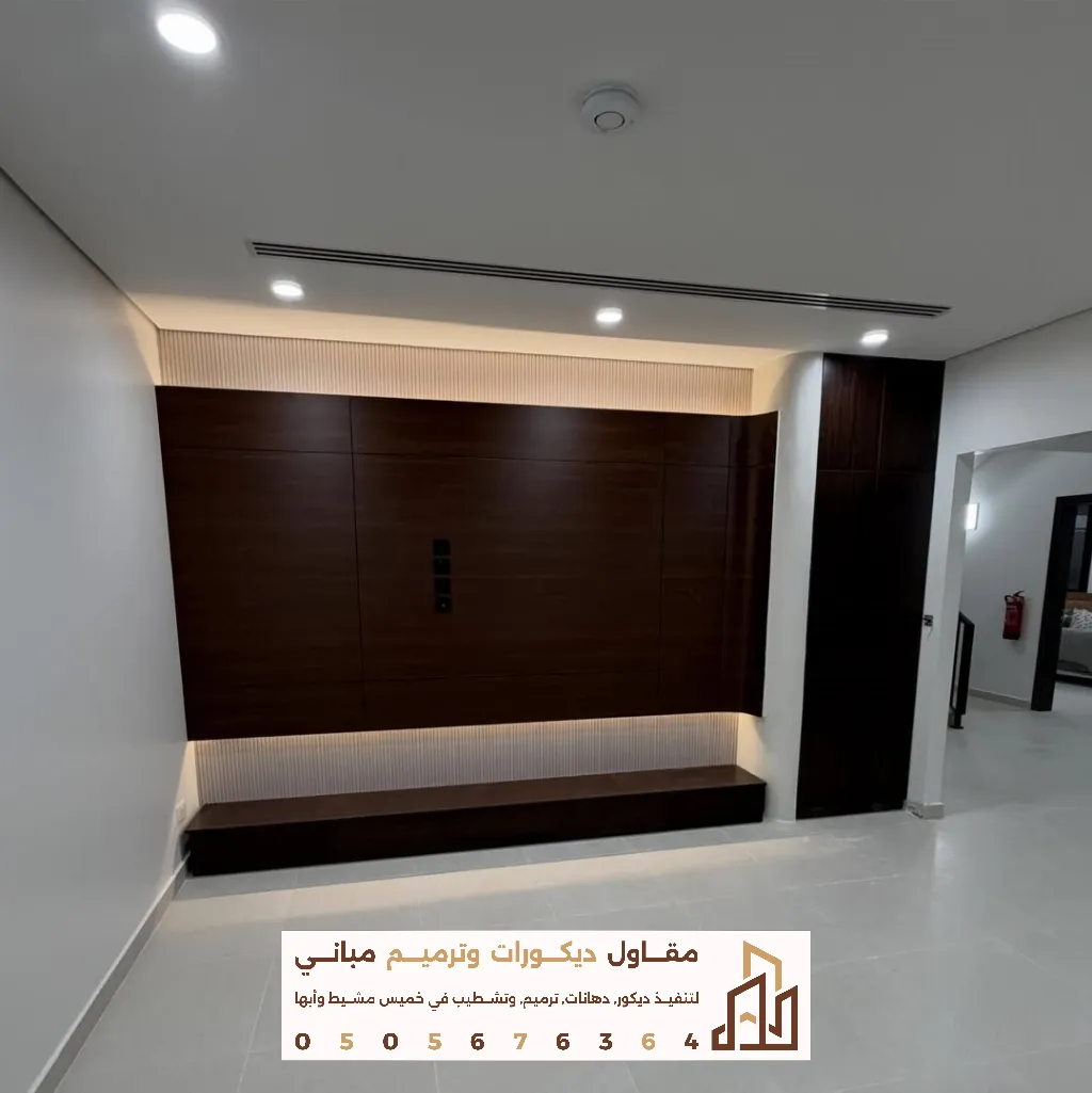 تنفيذ ديكورات بديل شيبورد في أبها