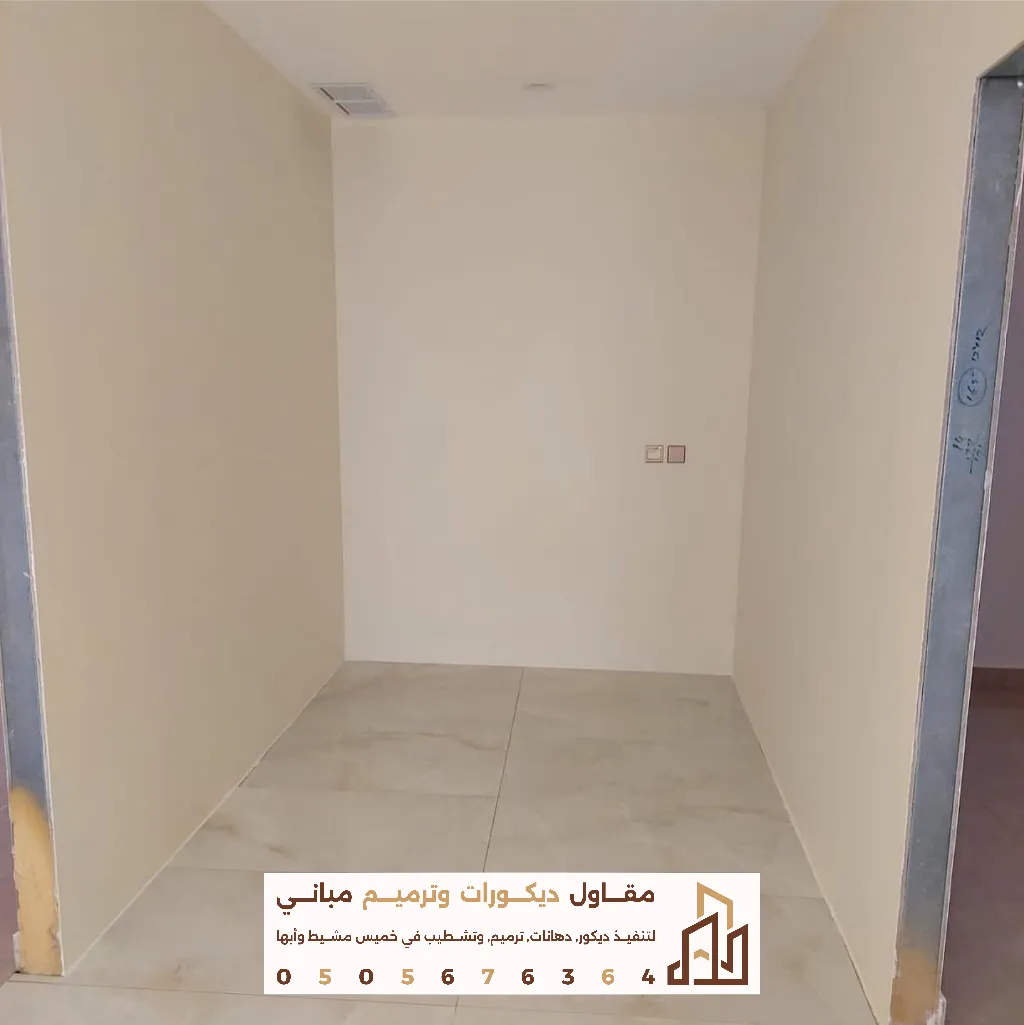 دهانات داخلية في أبها والخميس