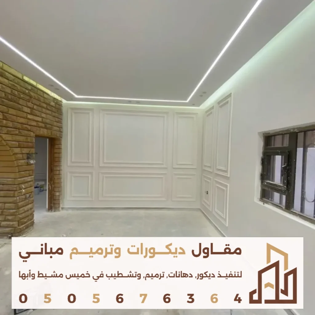 ديكورات الفوم في ابها في حي المنسك