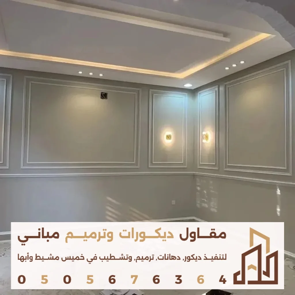 ديكورات براويز الفوم في ابها في حي الوردتين
