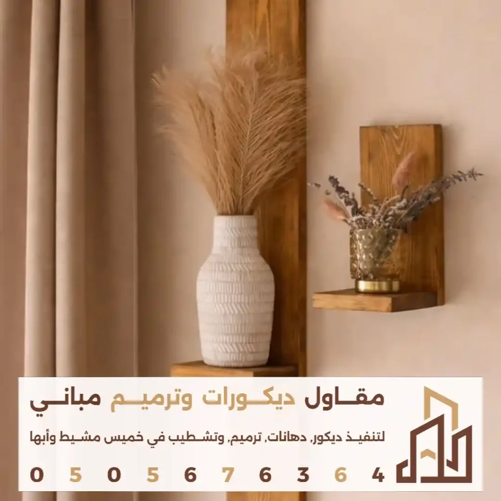رف حديث لارشفة الملفات في ابها في حي الربوة