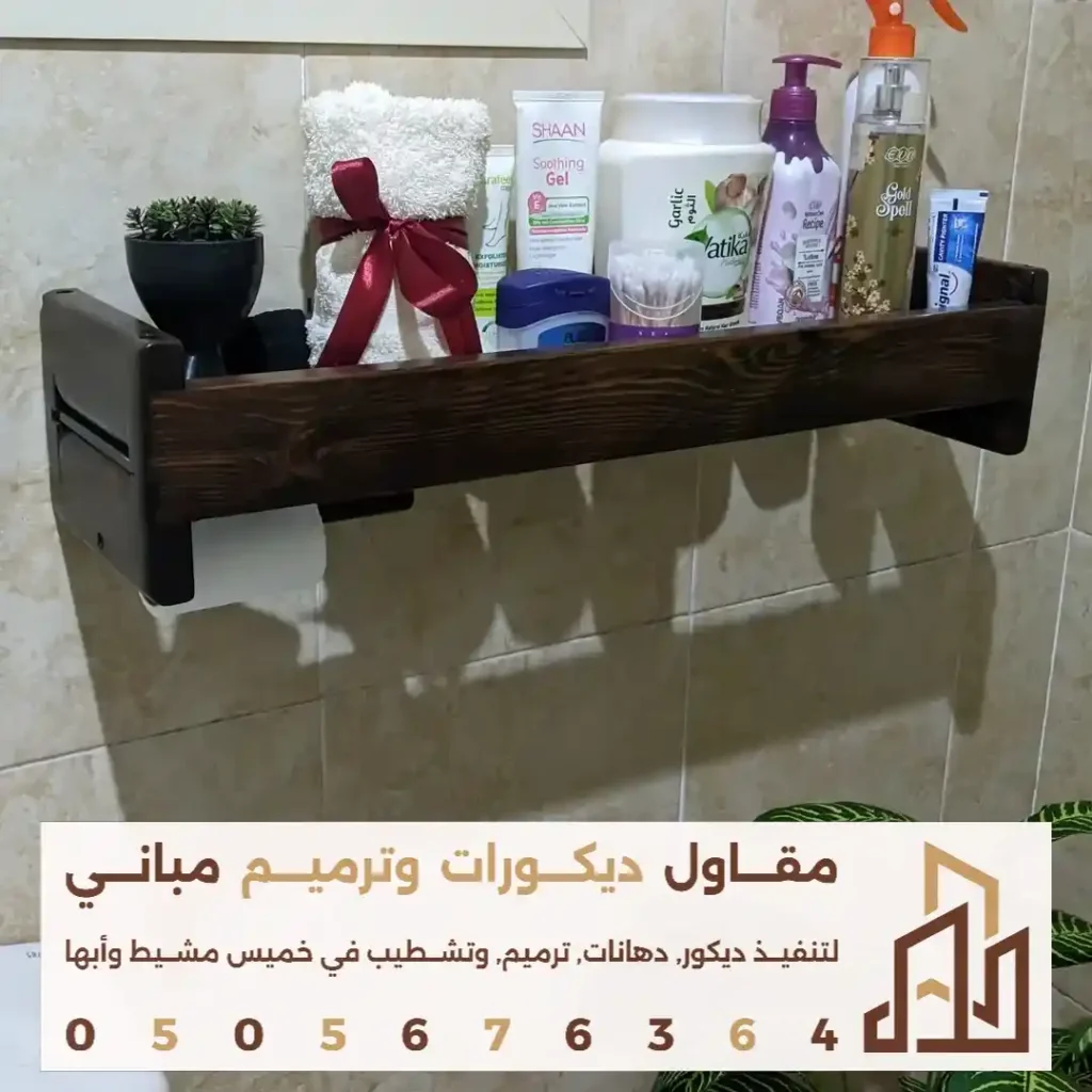 رف كتب ايكيا في ابها في حي الاندلس