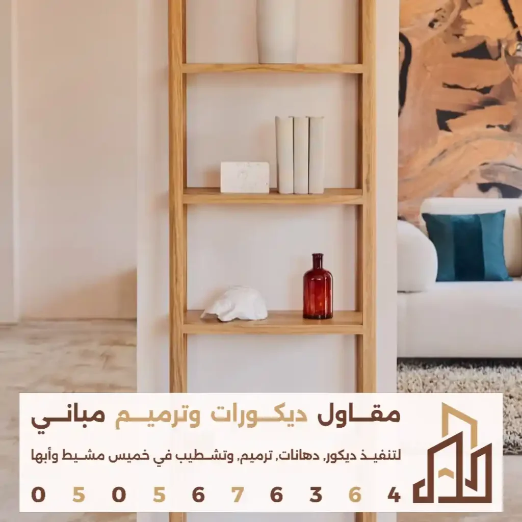 رفوف حديد في ابها في حي المروج