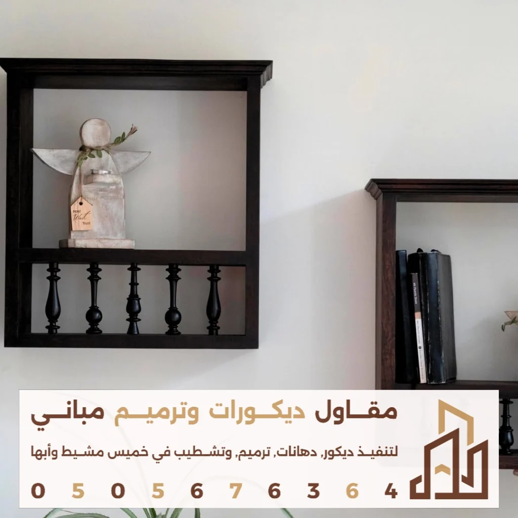 رفوف خشبية في حي شمسان في ابها