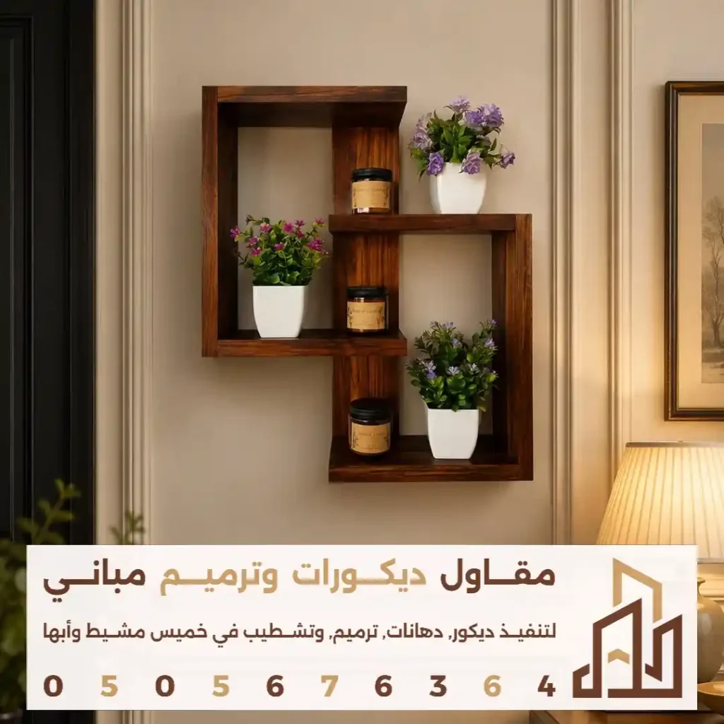 رفوف كتب صغيرة في ابها في حي السد