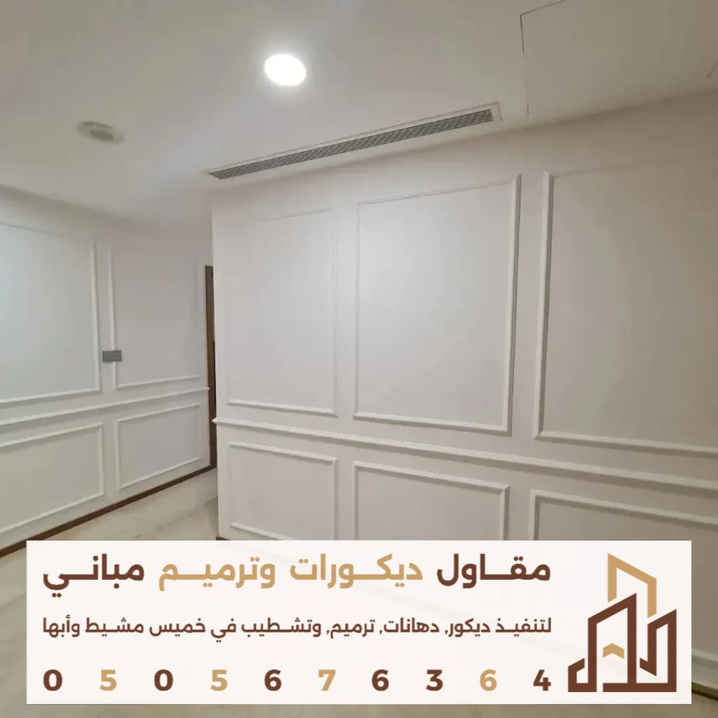 فوم في الدرج في ابها في حي العزيزية