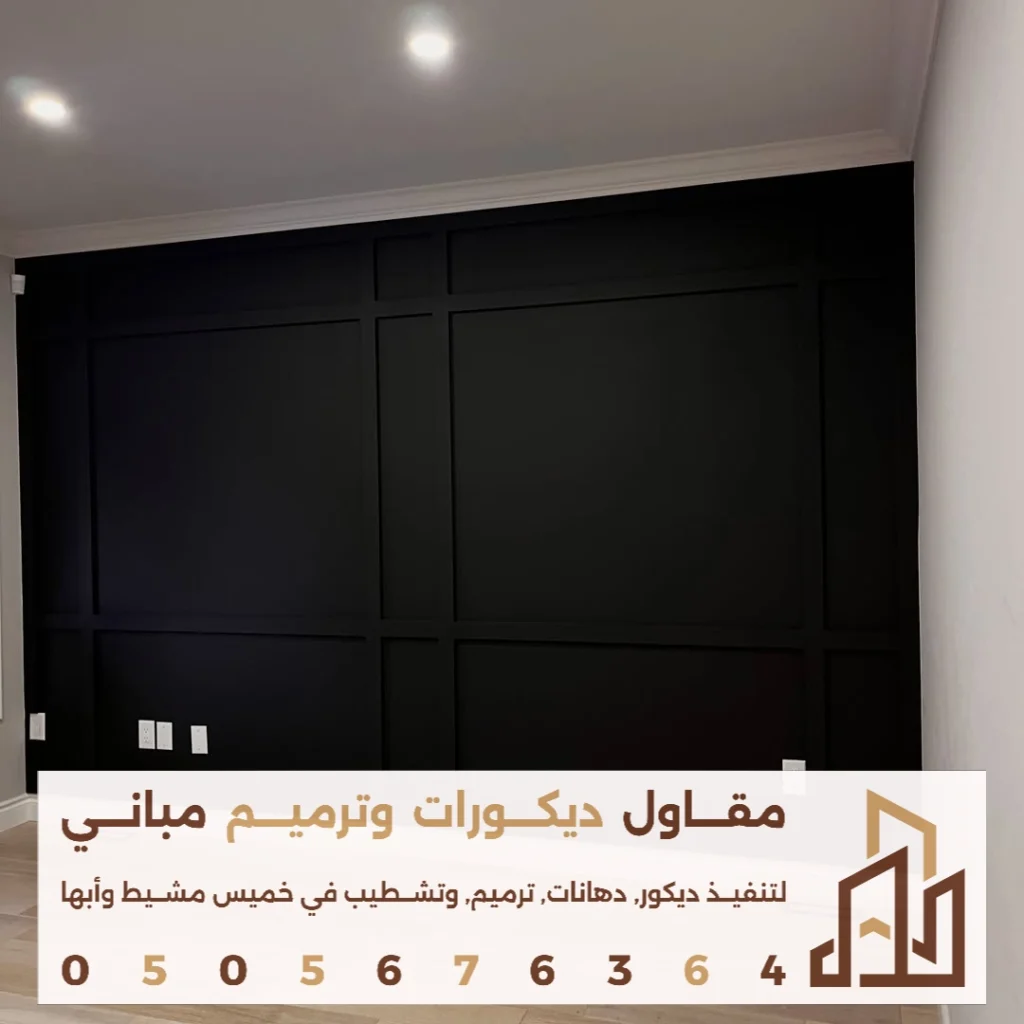 فوم لاصق في ابها في حي الخالدية