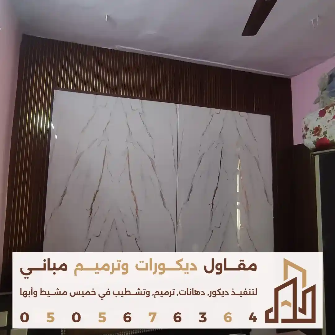 لوح بديل رخام في ابها في حي الوردتين