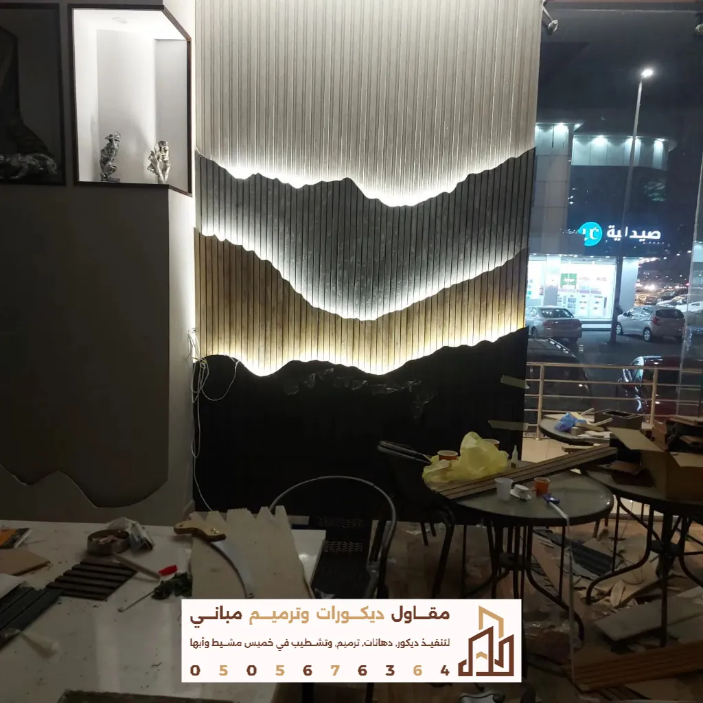 معلم بديل خشب في أبها والخميس