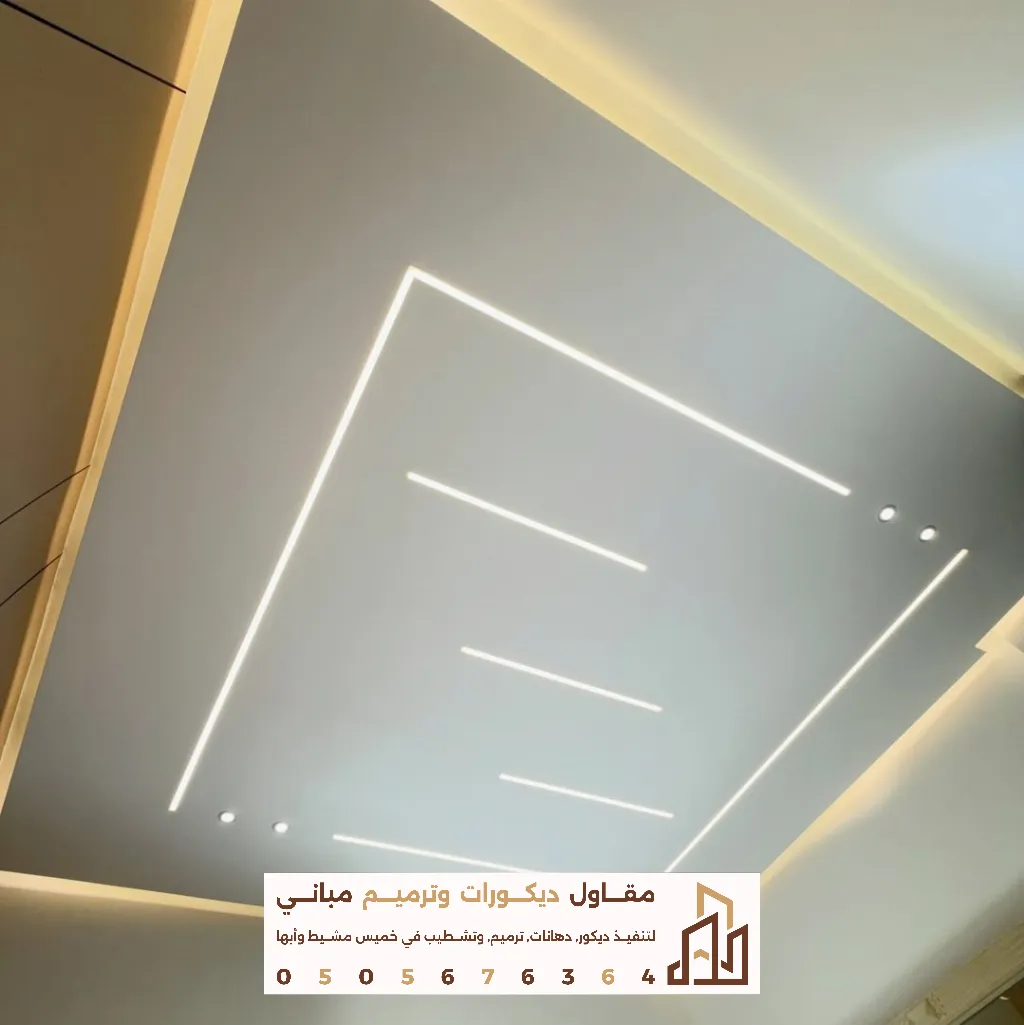 معلم تركيب جبس بورد في أبها
