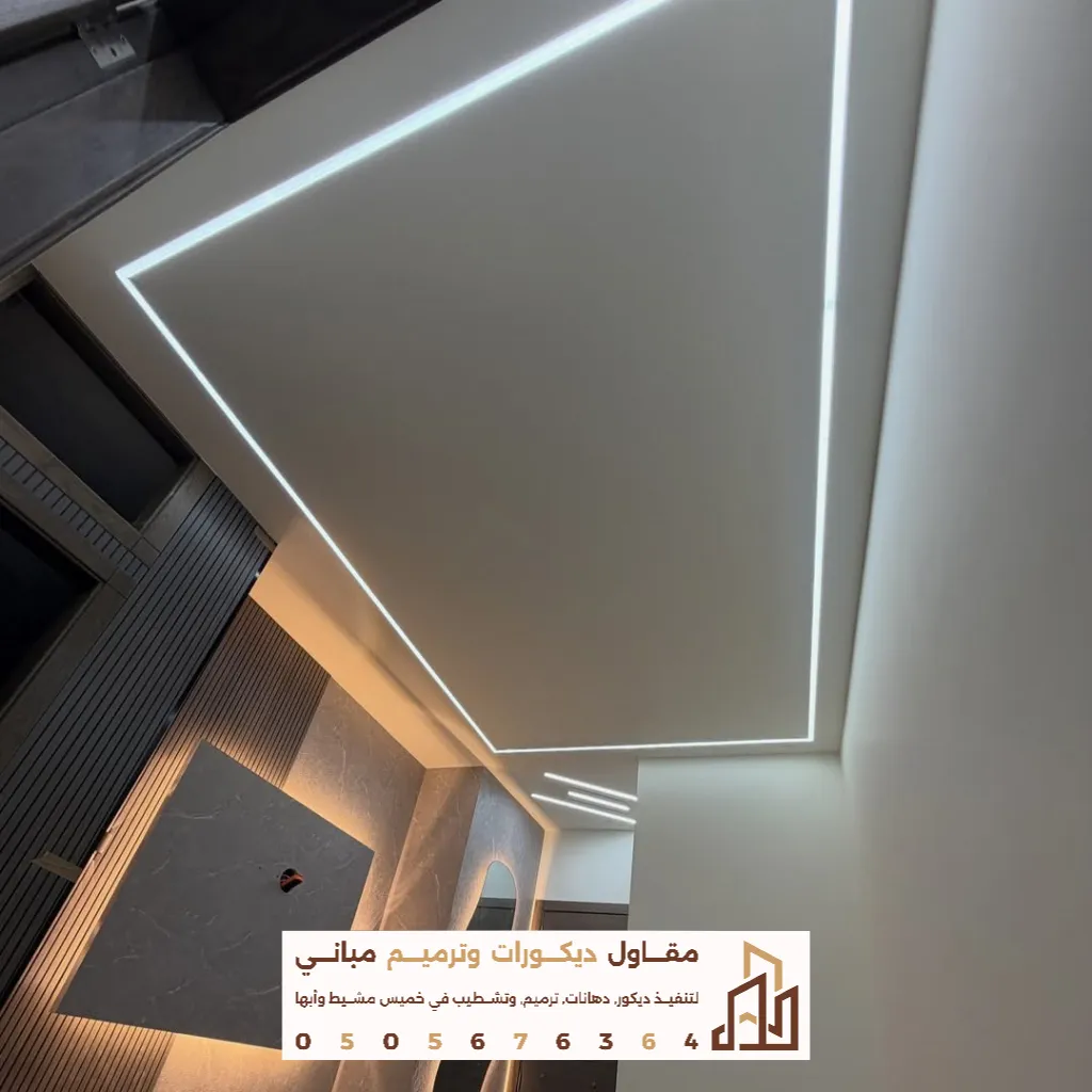 معلم جبس بورد في الخميس