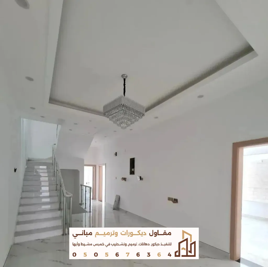 مقاول ديكورات وترميم مباني ابها وخميس مشيط