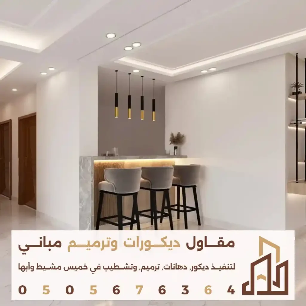 مواد الدهن الداخلي في خميس مشيط في حي السد