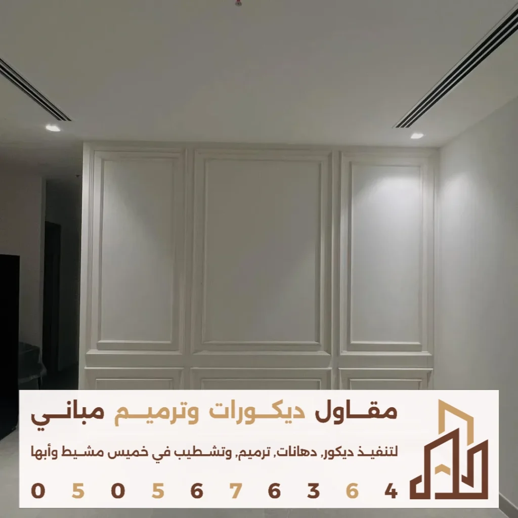 نعلات فوم في ابها في حي الموظفين